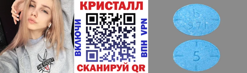 АМФ 97% Сегежа