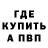 Кетамин VHQ Your Anus