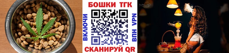 дарк нет формула  Сегежа  Печенье с ТГК марихуана 