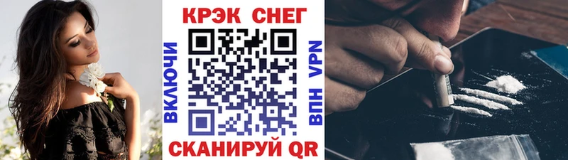 КОКАИН Перу  Сегежа 