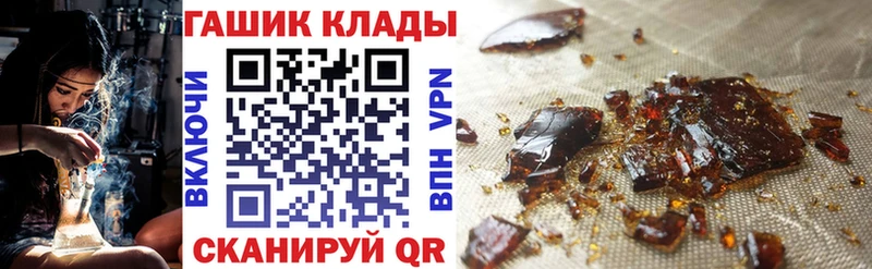 ГАШИШ гарик  блэк спрут зеркало  Сегежа 