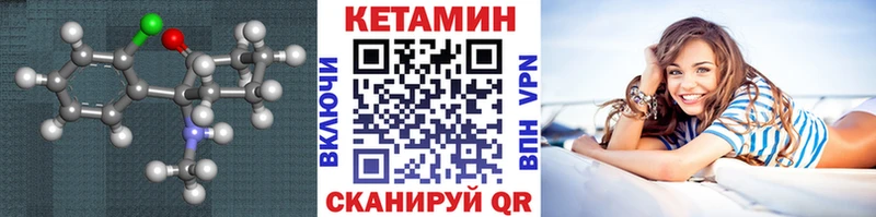 хочу наркоту Сегежа Кетамин ketamine