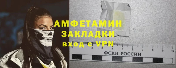 спиды Аркадак