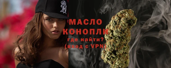спиды Аркадак