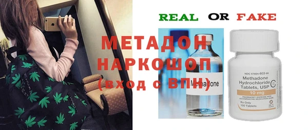 спиды Аркадак
