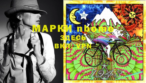 спиды Арсеньев