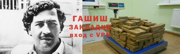 спиды Арсеньев