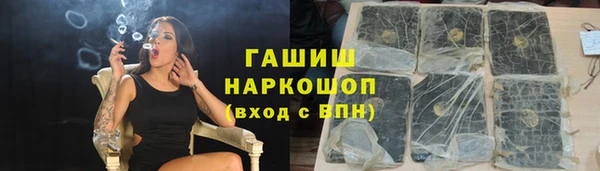 спиды Аркадак
