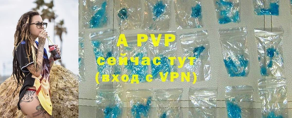 a pvp Армянск
