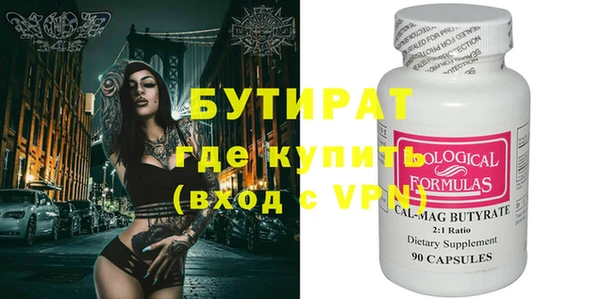 спиды Аркадак