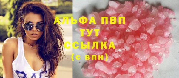 спиды Арсеньев