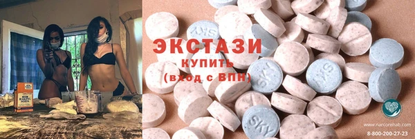 спиды Арсеньев