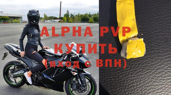 a pvp Армянск
