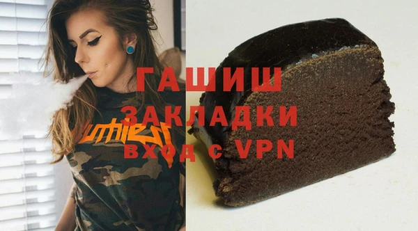 спиды Аркадак