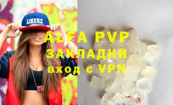 a pvp Армянск