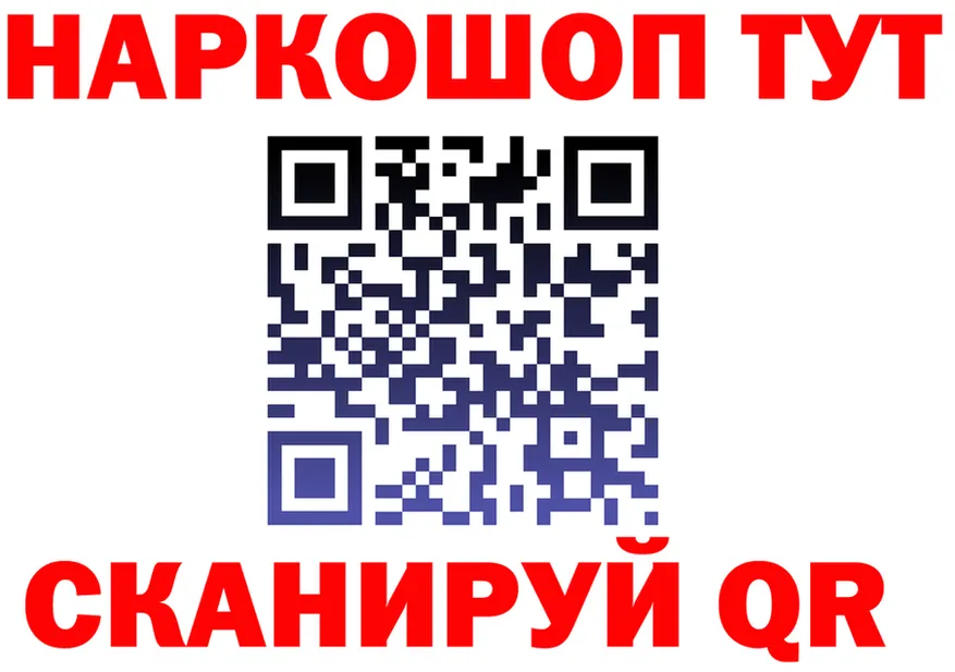 Купить наркотик  формула Сегежа