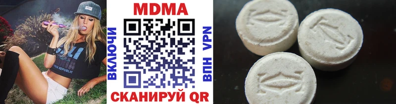 где купить наркотик  Сегежа  MDMA VHQ 