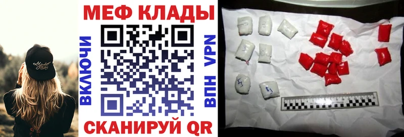 купить Сегежа MEGA ссылки Мефедрон мяу мяу