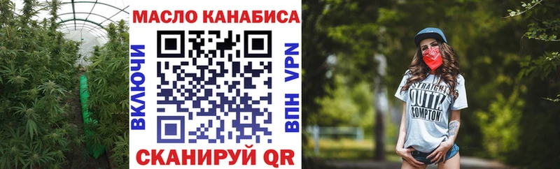 Дистиллят ТГК вейп с тгк  Сегежа 